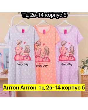 ТУНИКА ТКАНЬ БАМБУК