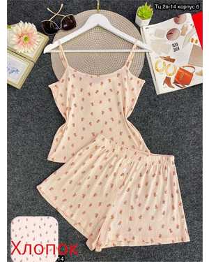 ПИЖАМА ТКАНЬ ХЛОПОК