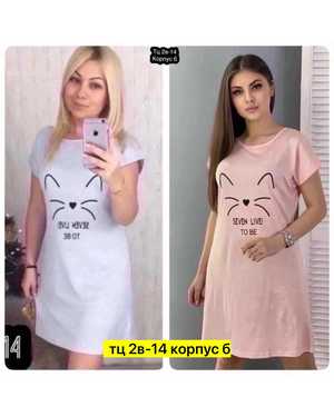 ТУНИКА ТКАНЬ БАМБУК