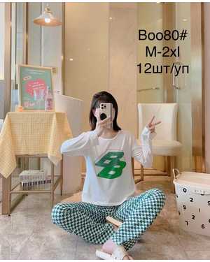 ПИЖАМА ТКАНЬ БАМБУК