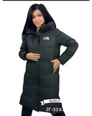 КУРТКА В РАЗМЕР ТКАНЬ ХОЛЛОФАЙБЕР