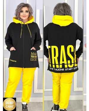 ЖЕНСКИЙ КОСТЮМ ДВОЙКА ТКАНЬ ФЛИС С НАЧЁСОМ