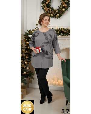 ТУНИКА ТКАНЬ НЕОПРЕН ХБ