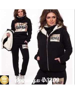 ЖЕНСКИЙ КОСТЮМ ТРОЙКА В РАЗМЕР ТКАНЬ ФЛИС