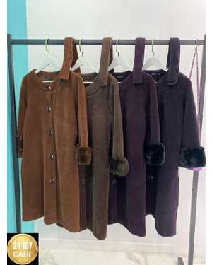 КАРДИГАН ТКАНЬ КАШМИР