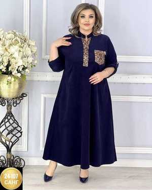 ПЛАТЬЕ ТКАНЬ ВИЛВЕТ