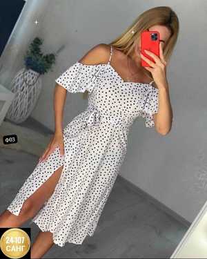 ПЛАТЬЕ ТКАНЬ СОФТ