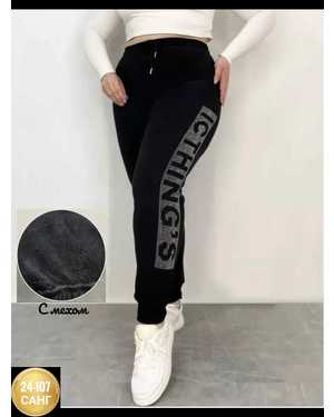 ШТАНЫ ТКАНЬ БАМБУК