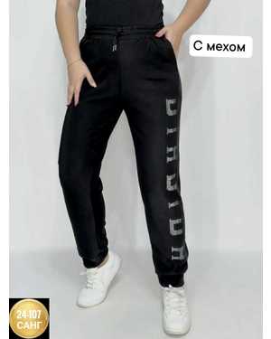 ШТАНЫ ТКАНЬ БАМБУК