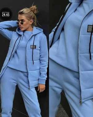 ЖЕНСКИЙ КОСТЮМ ТРОЙКА ТКАНЬ ФЛИС