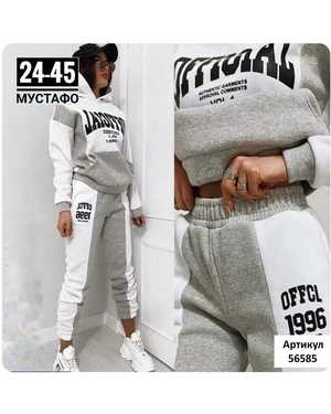 ЖЕНСКИЙ КОСТЮМ ДВОЙКА ТКАНЬ ФЛИС С НАЧЁСОМ