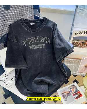 ФУТБОЛКА ТКАНЬ ХЛОПОК РАЗМЕР ЕДИНЫЙ 44-52