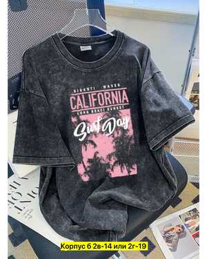 ФУТБОЛКА ТКАНЬ ХЛОПОК РАЗМЕР ЕДИНЫЙ 44-52