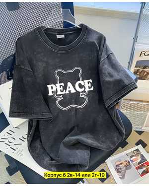 ФУТБОЛКА ТКАНЬ ХЛОПОК РАЗМЕР ЕДИНЫЙ 44-52