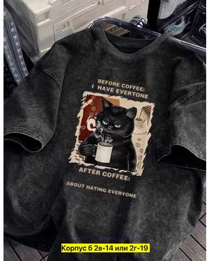 ФУТБОЛКА ТКАНЬ ХЛОПОК РАЗМЕР ЕДИНЫЙ 44-52