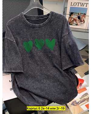 ФУТБОЛКА ТКАНЬ ХЛОПОК РАЗМЕР ЕДИНЫЙ 44-52