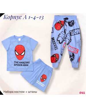 ДЕТСКИЙ КОСТЮМ