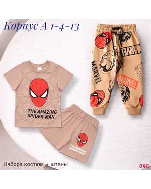 ДЕТСКИЙ КОСТЮМ