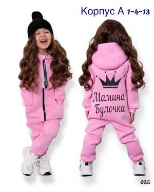 Изображение 1