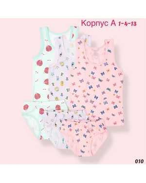 КОМПЛЕКТ ТКАНЬ ХЛОПОК