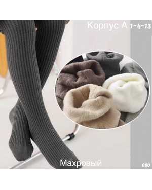 КОЛГОТКИ ТКАНЬ МАХРОВЫЙ