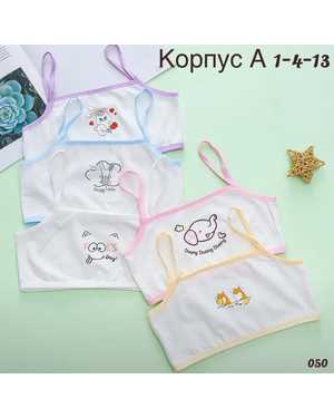 ВЕРХНЯЯ ОДЕЖДА НА ДЕВОЧКУ ВЕСНА/ОСЕНЬ