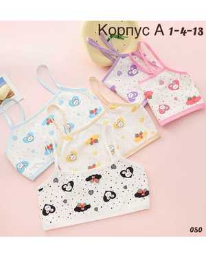 ВЕРХНЯЯ ОДЕЖДА НА ДЕВОЧКУ ВЕСНА/ОСЕНЬ