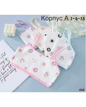 ВЕРХНЯЯ ОДЕЖДА НА ДЕВОЧКУ ВЕСНА/ОСЕНЬ