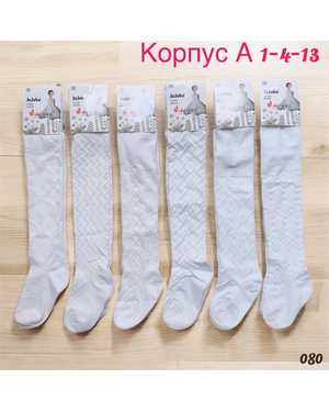 ВЕРХНЯЯ ОДЕЖДА НА ДЕВОЧКУ ВЕСНА/ОСЕНЬ