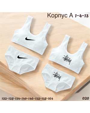 КОМПЛЕКТ НА ДЕВОЧКУ