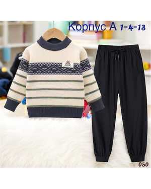 ДЕТСКИЙ КОСТЮМ