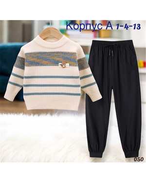 ДЕТСКИЙ КОСТЮМ