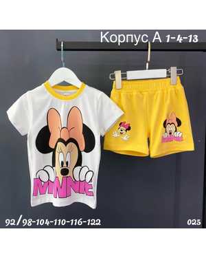 ДЕТСКИЙ КОСТЮМ