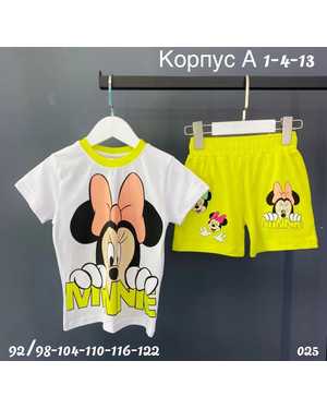 ДЕТСКИЙ КОСТЮМ