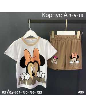 ДЕТСКИЙ КОСТЮМ