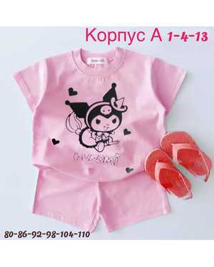 ДЕТСКИЙ КОСТЮМ