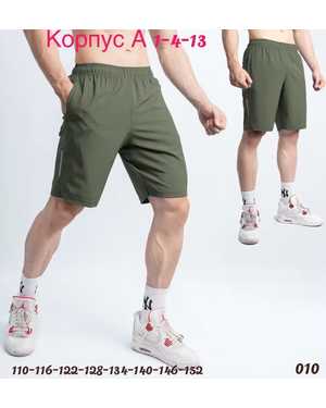 ШОРТЫ НА МАЛЬЧИКА