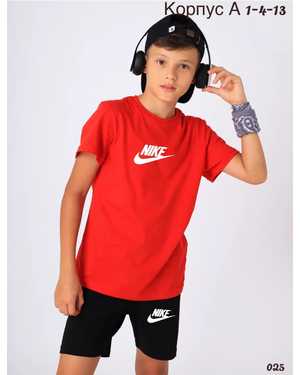 ДЕТСКИЙ КОСТЮМ