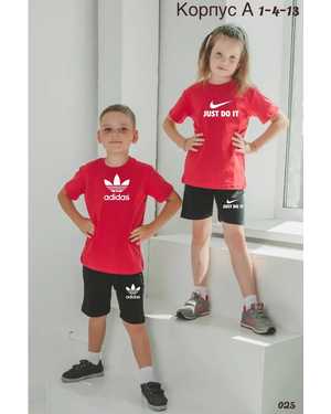 ДЕТСКИЙ КОСТЮМ