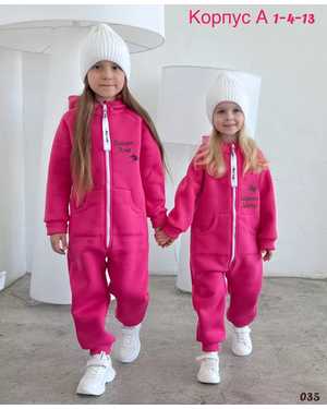 КОМБИНЕЗОН ТКАНЬ 2Х НИТКА