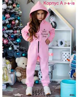 КОМБИНЕЗОН ТКАНЬ 2Х НИТКА