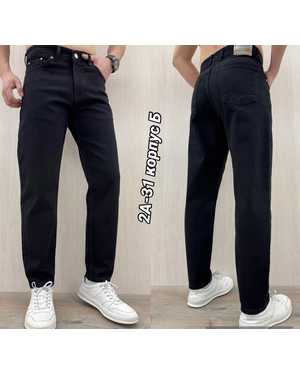 джинсы мужские Турецкий Форма бананы Внизу заужены Размер: 29-30-31-32-33-34-36 (46/48/50/52/54)