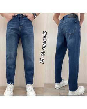 джинсы мужские Турецкий Форма бананы Внизу заужены Размер: 29-30-31-32-33-34-36 (46/48/50/52/54)