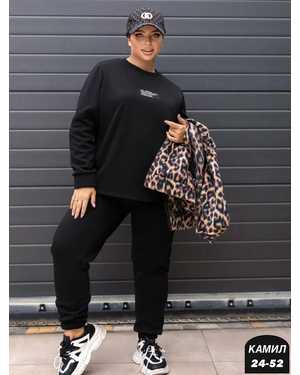 ЖЕНСКИЙ КОСТЮМ ТРОЙКА ТКАНЬ ТРЁХНИТКА НА ФЛИСЕ