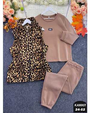 ЖЕНСКИЙ КОСТЮМ ТРОЙКА ТКАНЬ ТРЁХНИТКА НА ФЛИСЕ