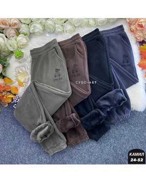 ШТАНЫ ТКАНЬ ДВУХСТОРОННИЙ С НАЧЁСОМ