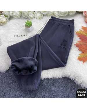 ШТАНЫ ТКАНЬ ДВУХСТОРОННИЙ С НАЧЁСОМ