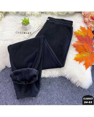 ШТАНЫ ТКАНЬ ДВУХСТОРОННИЙ С НАЧЁСОМ