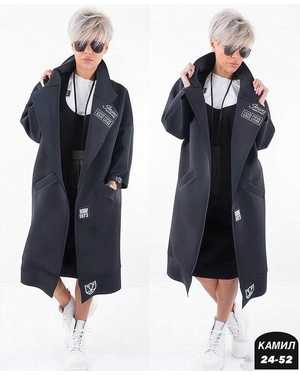 КАРДИГАН ТКАНЬ ФЛИС