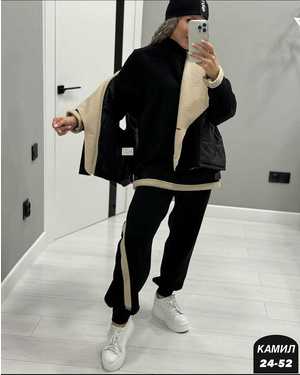 ЖЕНСКИЙ КОСТЮМ ТРОЙКА ТКАНЬ ФЛИС